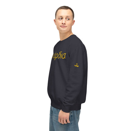 Greek "Heartily" Lightweight Crewneck Sweatshirt