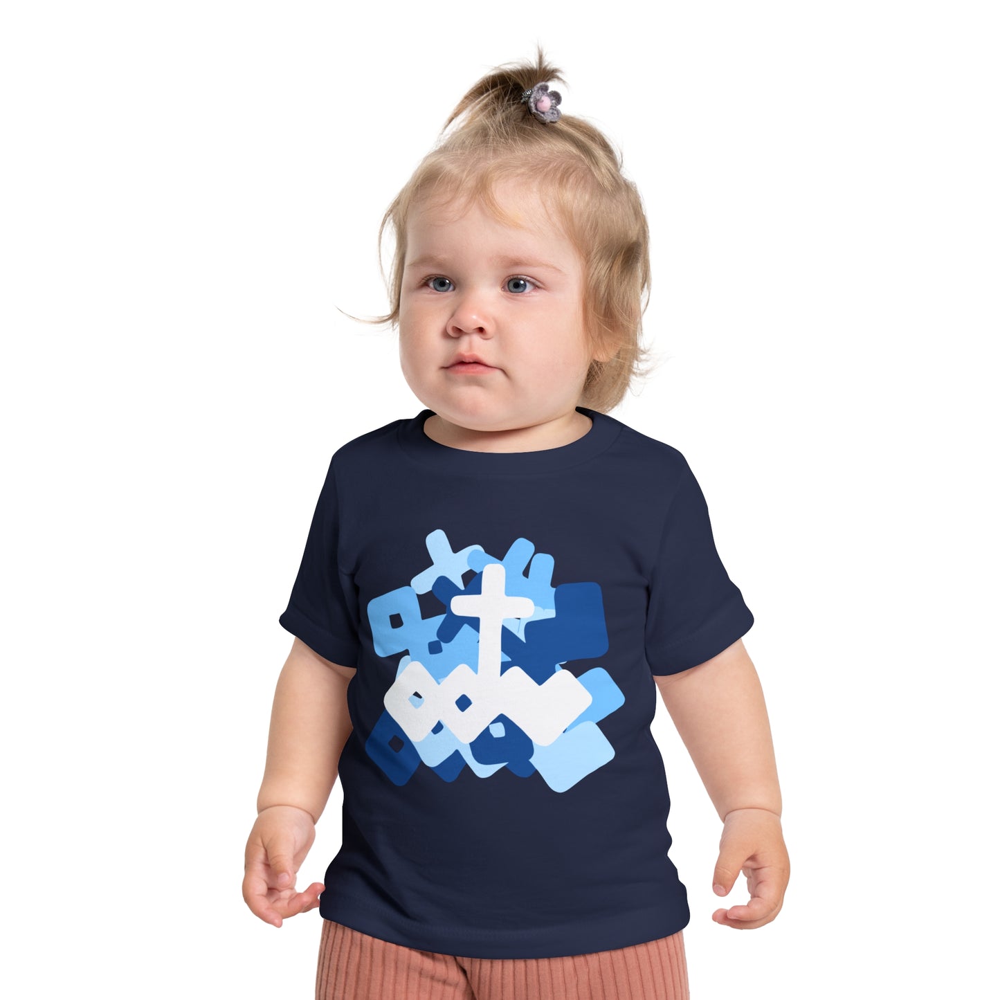 Fun Logo Baby T-Shirt
