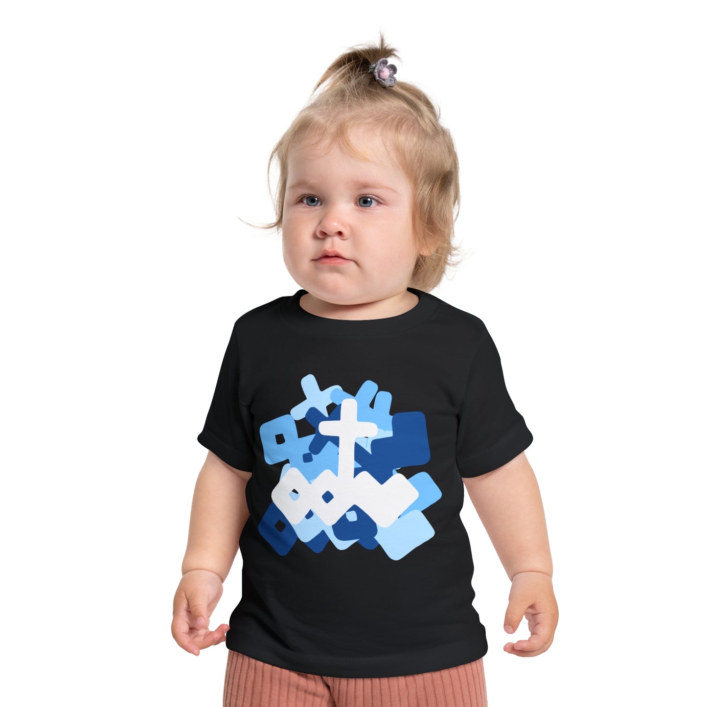 Fun Logo Baby T-Shirt