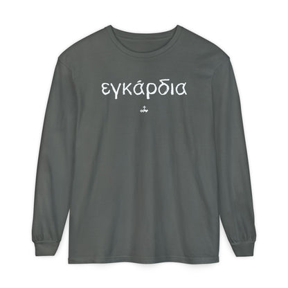 Unisex Greek "Heartily" Long Sleeve T-Shirt